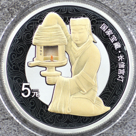 2025年15克国家宝藏长信宫灯银币