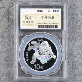 2016年30克吉祥文化年年有余银币