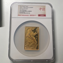 2025年150克方形大运河金币