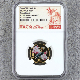 2000年1/4盎司戴胜鸟彩金币