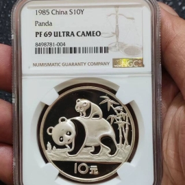 1985年27克熊猫银币