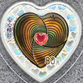 2024年5克吉祥文化心心相印双金属币