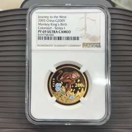 2003年1/2盎司西游记第1组彩金币