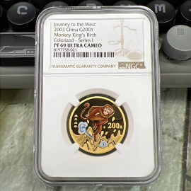 2003年1/2盎司西游记第1组彩金币