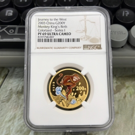 2003年1/2盎司西游记第1组彩金币