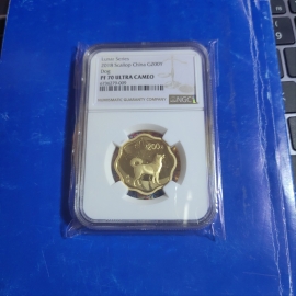 2018年15克梅花形生肖狗金币