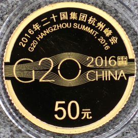 2016年3克20国杭州峰会金币