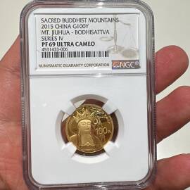 2015年1/4盎司九华山金币