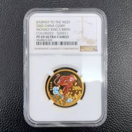 2003年1/2盎司西游记第1组彩金币