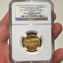 2012年1/4盎司五台山金币