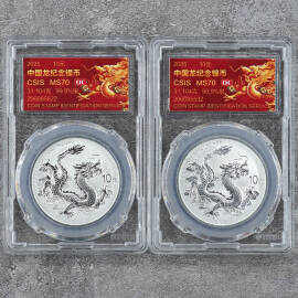 2025年1盎司中国龙银币