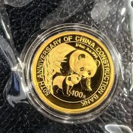 2004年1/4盎司中国建行成立50周年金币