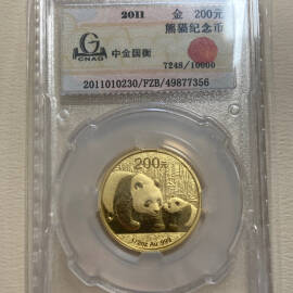 2011年1/2盎司熊猫金币