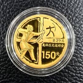 2006年1/3盎司第29届奥运会第1组射箭金币
