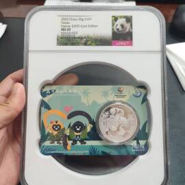 2025年30克熊猫银币