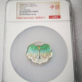 2025年30克吉祥文化蔓蔓日茂银币
