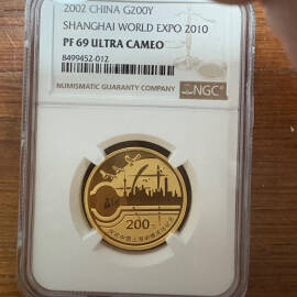 2002年1/2盎司上海申博成功金币