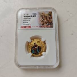 2011年1/3盎司水浒传第3组彩金币