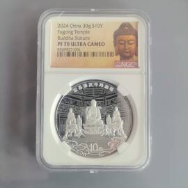 2024年30克应县佛宫寺释迦塔银币