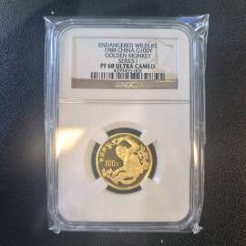 1988年1/4盎司珍稀动物第1组金丝猴金币