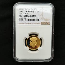 2001年武则天金章