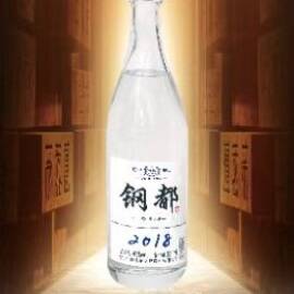 钢都酒2018，45度浓香型500毫升6瓶