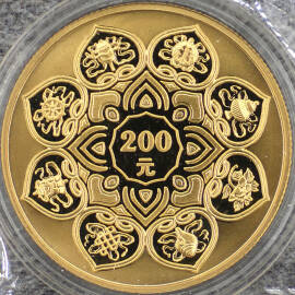 2001年1/2盎司西藏解放50周年金币