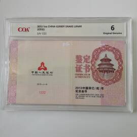 2013年5盎司方形生肖蛇金币证书