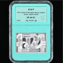 2024年30克方形纸币千年银币