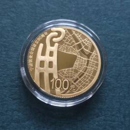 2016年8克宁波会馆设立90周年金币