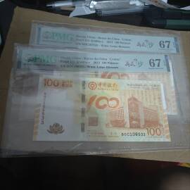 2012年中国银行成立100周年澳币纪念钞