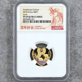 2018年5克吉祥文化珠联璧合金币