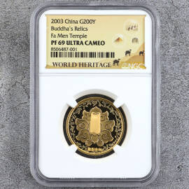 2003年1/2盎司佛指舍利金币