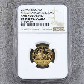 2010年1/4盎司深圳经济特区建立30周年金币