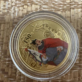 2009年1/3盎司水浒传第1组彩金币