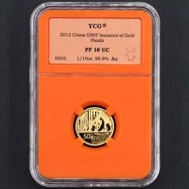2012年1/10盎司熊猫金币发行30周年金币