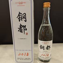 2018钢都酒，52度浓香型白酒500毫升2瓶