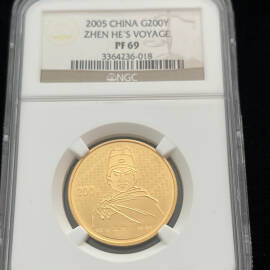 2005年1/2盎司郑和下西洋彩金币