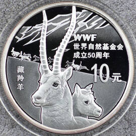 2011年1盎司世界自然基金会50周年银币