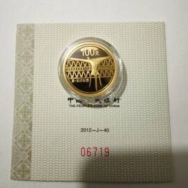 2012年1/4盎司青铜器第1组金币