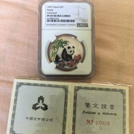 1997年1/2盎司熊猫彩银币
