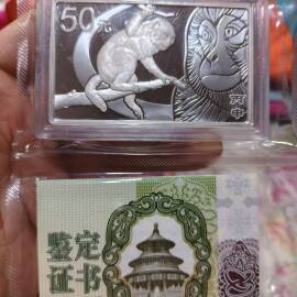 2016年5盎司方形生肖猴银币