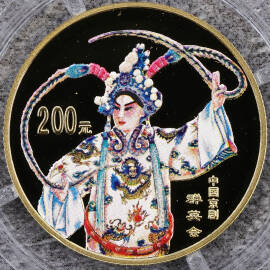 2001年1/2盎司京剧艺术第3组彩金币