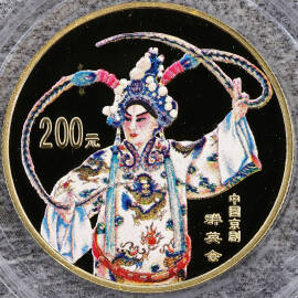 2001年1/2盎司京剧艺术第3组彩金币