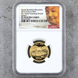 2012年1/4盎司五台山金币