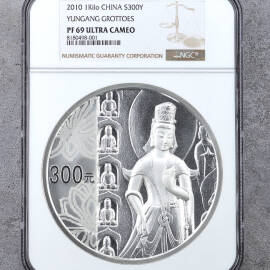 2010年1公斤云冈石窟银币