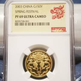 2003年1/3盎司春节金币