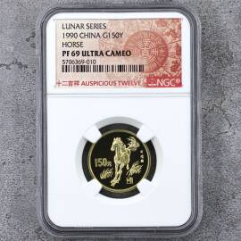 1990年8克生肖马金币