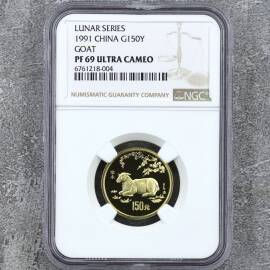 1991年8克生肖羊金币