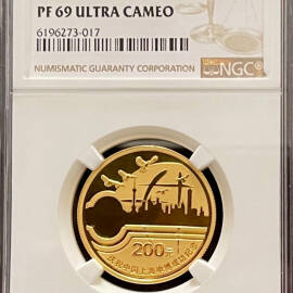 2002年1/2盎司上海申博成功金币